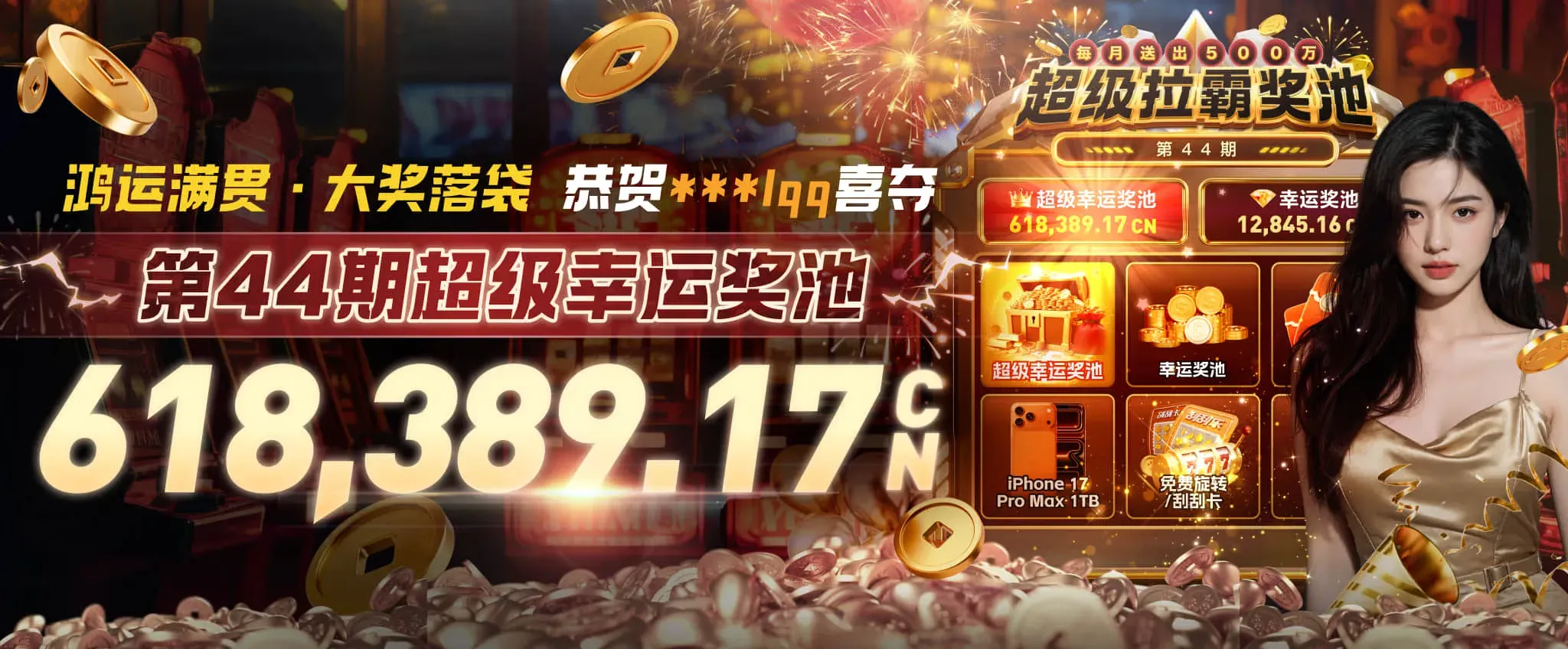 电竞赛事观察
